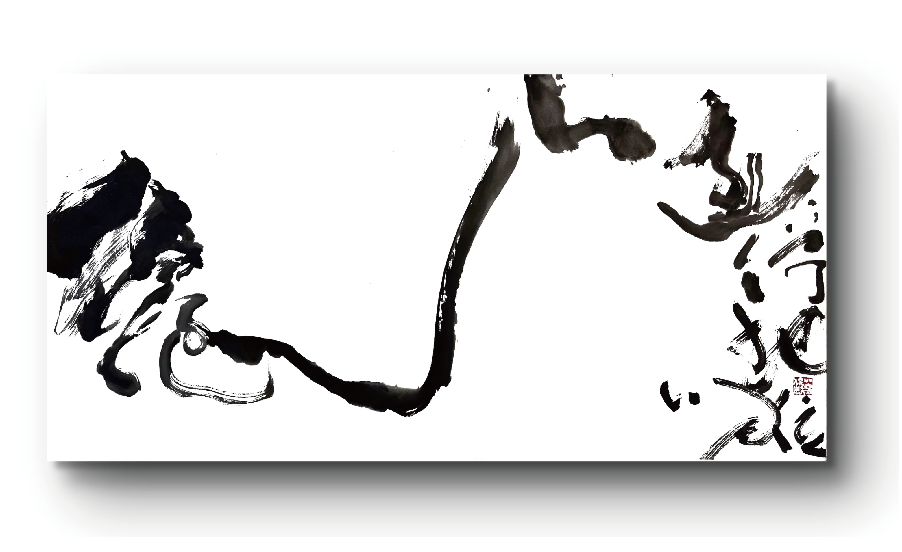 詠唱。宜蘭 Chant Yilan